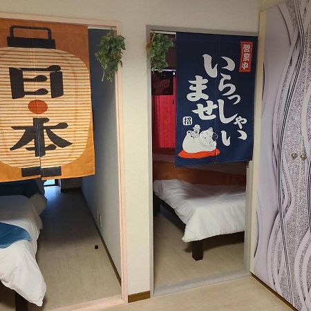 健ハウス Healthy House Daire Tokyo Dış mekan fotoğraf