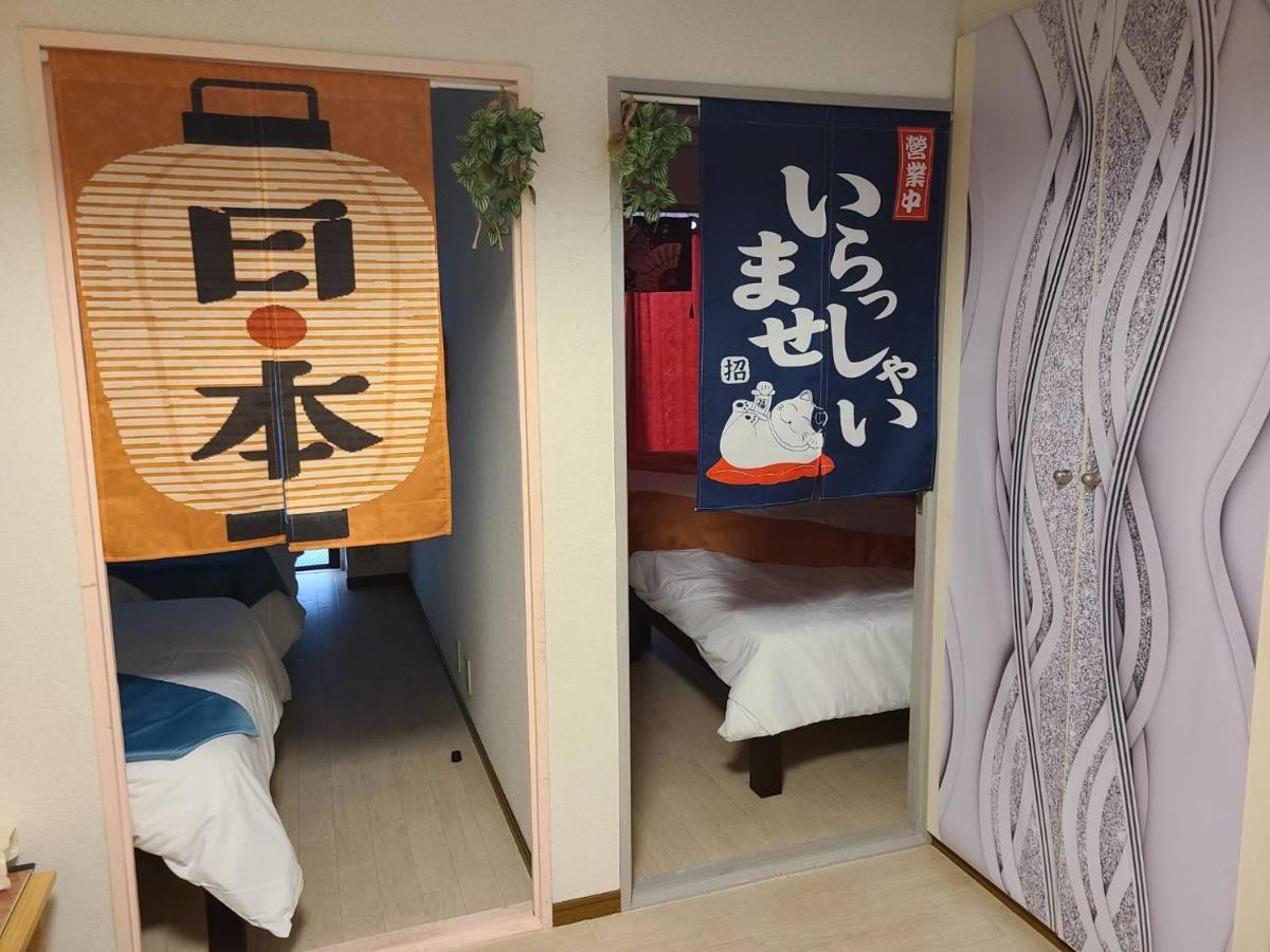 健ハウス Healthy House Daire Tokyo Dış mekan fotoğraf